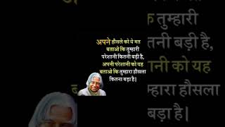 khud p niyntra #motivation #new #viral #reels #reel #study #upp #uptet #shorts #shortvideo #khansir