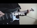 SUPERCAR / Talk Talk (Cover)