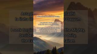 Dua That Makes Your Sins Vanish Like Dust