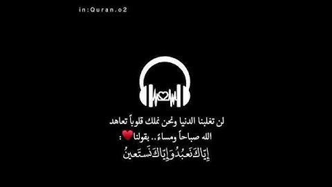 سورة الشرح .