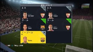 FIFA 17_Goal of The Day_2017101802