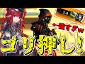 【アークナイツ】３－８をゴリ押す！ｗ【明日方舟】