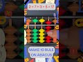 Make 10 in Steps 🧮 | 2 + 7 + 3 + 5 = 17 #make10 #abacus #kidslearning