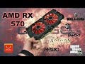 RX 570 с AliExpress! Игровая видеокарта всего за 5000₽! ТаЩит все игры! (Обзор и тесты)