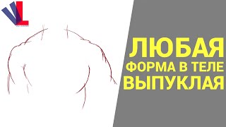 ЛЮБАЯ ФОРМА ➰ в теле выпуклая [Александр Рыжкин - Избранное ч.7] #Shorts