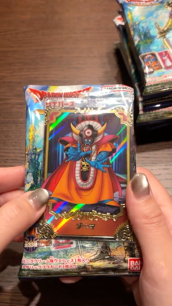 Dragon Quest Wafer Unboxing Part 2] Opening the wafers in search