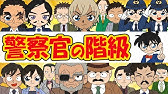 絶対音感とは 音痴コナンくん Youtube