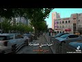 ناسيني وهوي نور عيني شرين عبد الوهاب mp3