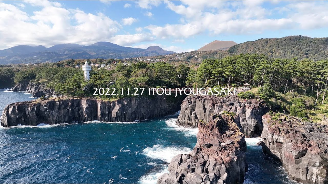 城ヶ崎海岸の空撮