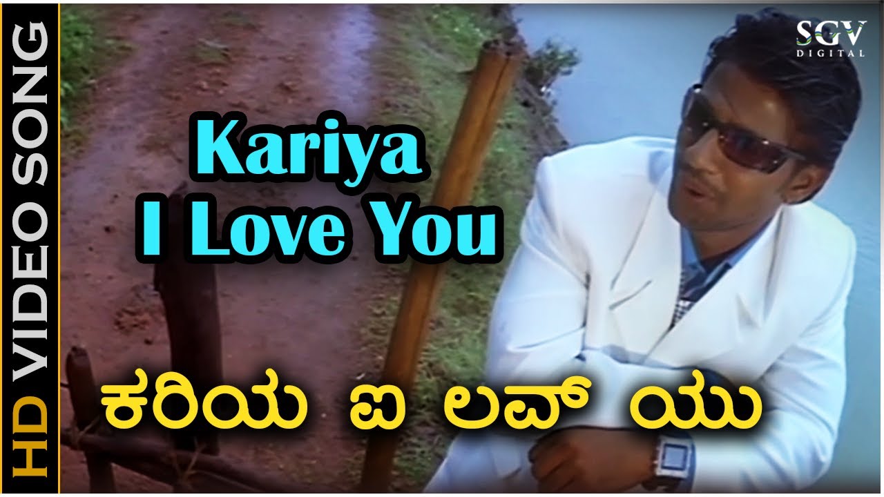 Kariya I Love You  Duniya  Duniya Vijay  Rashmi  Rangayana Raghu