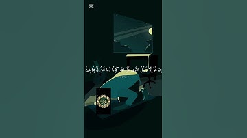 سورة المؤمنون ||القارئ ياسر الدوسري || #قرآن #قران_كريم #راحة_نفسية #