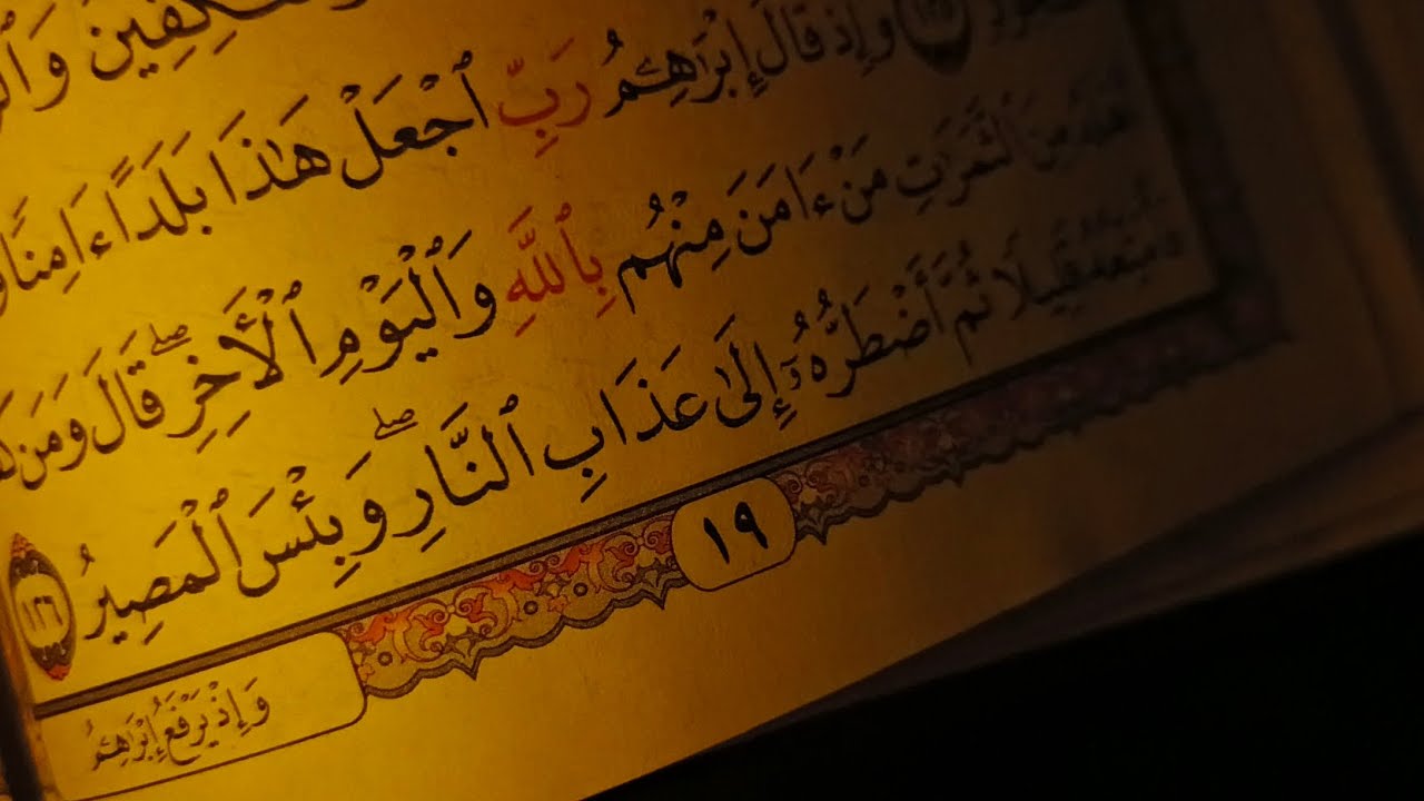 يلا ننجز 🕯️ برمضاااااان