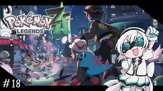 【Pokémon LEGENDS Z-A】※DLC　だんだん敵が強くなってくな？　part18【Vtuber/桐薇ジルコ】