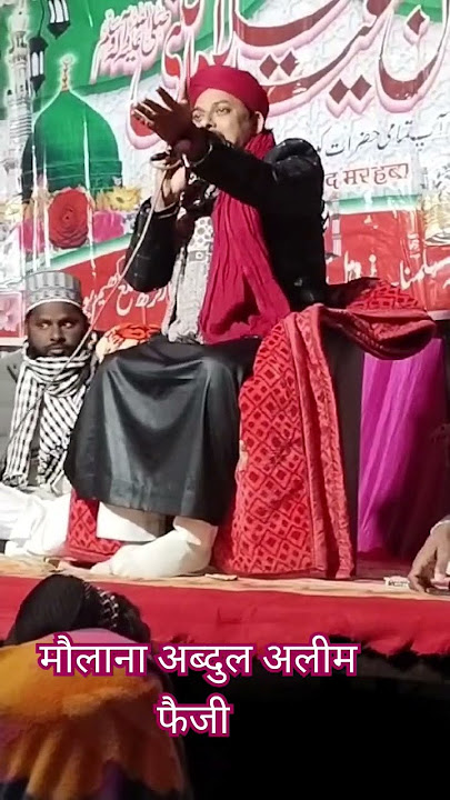 #islamicvideo #naatandbayan #bayan #youtubeshorts #wahidi ajensi