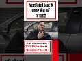 गाड़ी के Normal Seat को बनाना है Ventilated तो ये Video जरुर देख लें होगा बड़ा फायदा । Headsup Auto