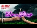 عبد الحليم حافظ   كفاية نورك عليا                                           روائع أغاني الزمن الجميل نجومي