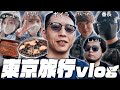 【Vlog】ストグラメンバー集合！ボイラの旅行Vlog〜東京編〜【ボイラ/ストグラ/Vlog】【ボイラ/ストグラ切り抜き】