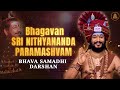 Live sph darshan bhagavan nithyananda paramashiva murthy darshan meditation bliss