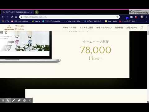 株式会社One's Smile