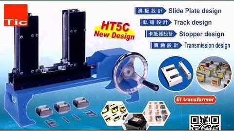 EI 150N CORE TRANSFORMER STACKING MACHINE