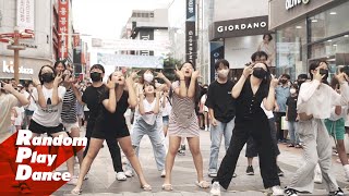 청주 성안길 랜덤플레이댄스 KPOP RANDOM PLAY DANCE KOREA🇰🇷 July 2022 청주 성안길 랜덤플레이댄스 KPOP RANDOM PLAY DANCE KOREA🇰🇷 July 2022