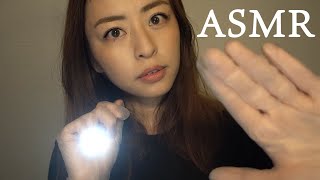 ASMR 5 Min Cranial Nerve Exam (non-aggressive!) | Japanese | Soft spoken roleplay 脳神経検査