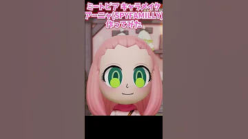 ミートピアキャラメイククッパ