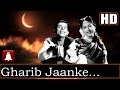 Garib Janke Humko HD Dolby Digital Mohd. Rafi Geeta Dutt Chhoo Mantar 1956 O.P. Nayyar