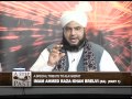 Imam ahmed raza khan barelvi ra part 1 of 3