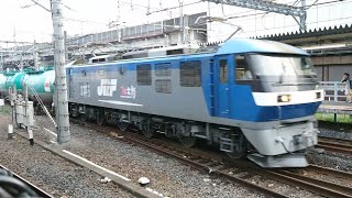 石油タンク貨物 EF210桃太郎+タキ1000 大宮駅