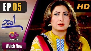 Pakistani Drama | Lamhay - Episode 5 | Aplus Dramas | Saima Noor, Sarmad Khoosat | C4J1