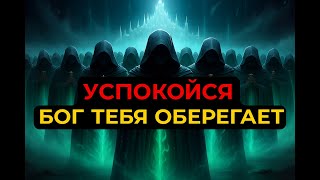картинка: ТВОЁ ВРЕМЯ НАСТАЛО — ТЫ ОСВОБОДИШЬ ЛЮДЕЙ ОТ ТЬМЫ