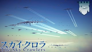 Besiege: The Sky Crawlers Aerial Battle