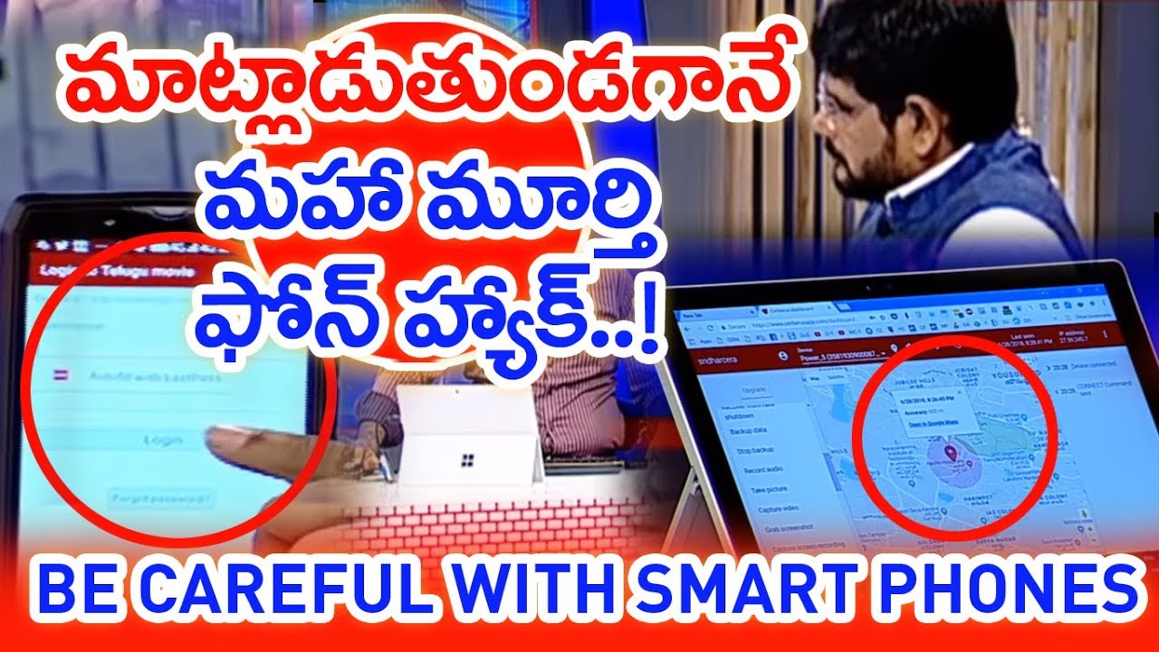 How to hack bank accounts