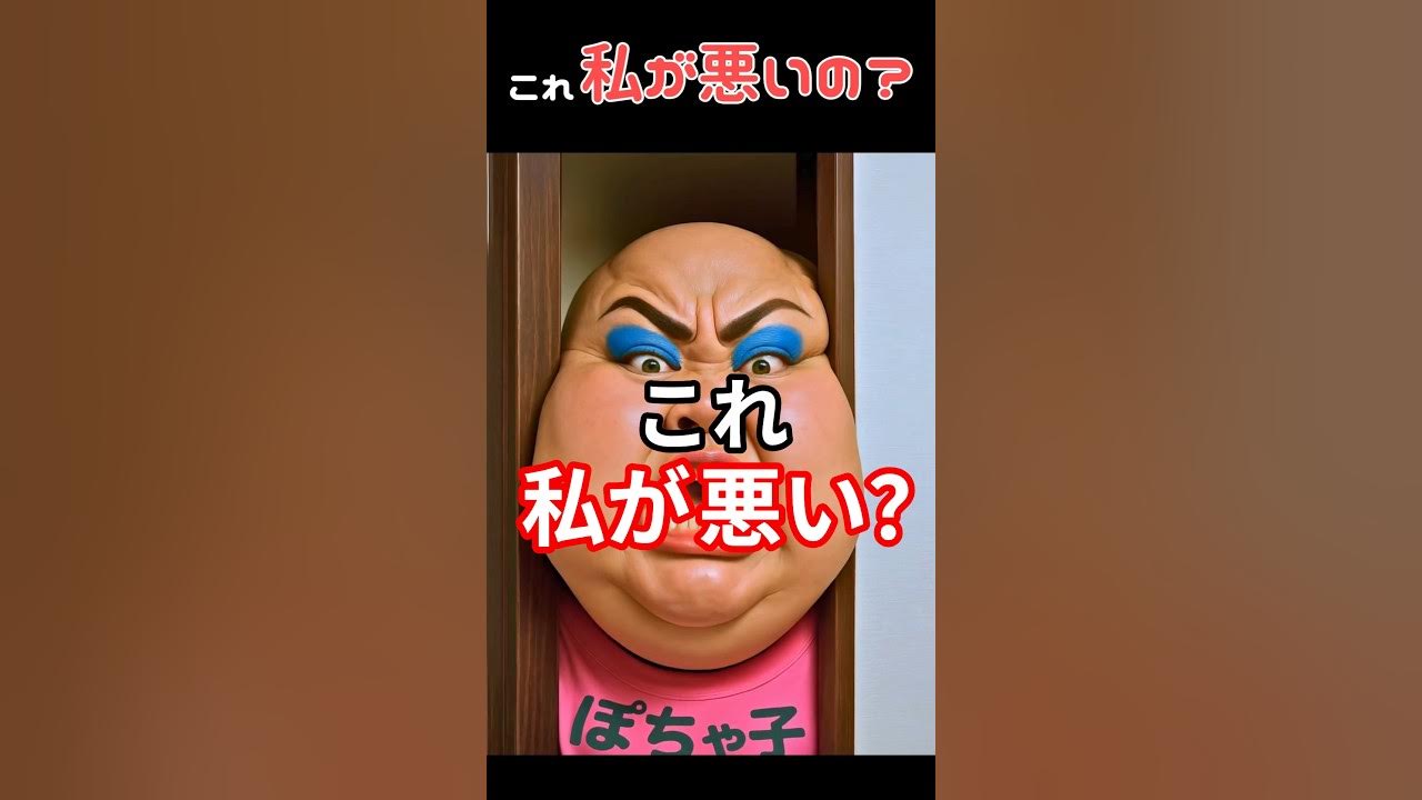 これAIにやらせてみたシリーズ(リクエスト曲)#プロポーズ #ネタ #日本 #ぽちゃおじ #shorts これAIにやらせてみたシリーズ(リクエスト曲)#プロポーズ #ネタ #日本 #ぽちゃおじ #shorts