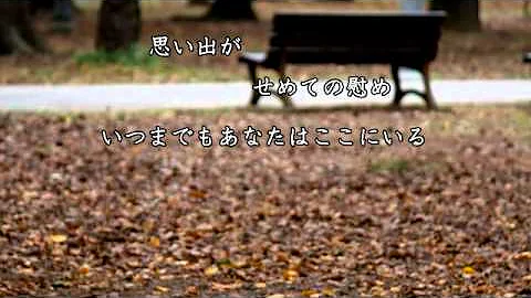 ありがとう キャプテン 女性キー
