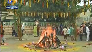 Bhogi Celebrations Grandly Held Across Andhra Pradesh | Sankranti Festival