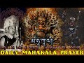 Mahakala buddhist chant to remove negative energy by shamar rinpochedaily prayer