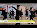 როგორ ცეკვავენ ქართულ ცეკვებს კორეელი, პაკისტანელი თურქი და აზერბაიჯანელი ბავშვები