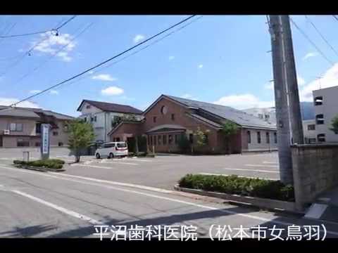 マーケットピア ケーヨーデイツー 松本元町店 松本市 の周辺施設動画一覧 1ページ