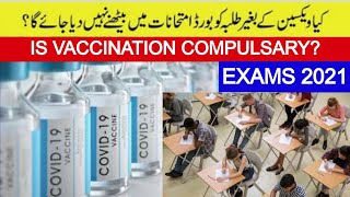 Corona 4th Wave in July ::  Vaccination Compulsory? :: Breaking news for Exams 2021