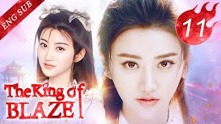 [ENG SUB] The King Of Blaze 11 (Jing Tian, Chen Bolin)