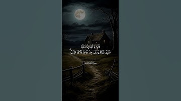 وجاءوا أباهم عشاء يبكون | #سورة_يوسف #سعود_الشريم