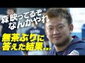 【プロ野球パ】「森映ってるぞ、何かやれ」先輩たちの期待に応えて…？ 2015/09/06 M-L