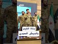 صناعة الوعي من صفات الجيش السوري