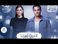 مسلسلات رمضان2026 القائمة الرسميه والحصريه ل جميع مسلسلات رمضان 2026 مع قنوات العرض 