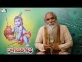 Bhagavatam by Acharya Dr CVB SUBRAHMANYAM | PART 20