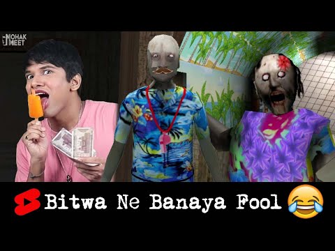 Bitwa Ne Ice Cream Ke Liye Grandpa Ko Pagal Banaya 😂 HORROR GAME GRANNY 2 : COMEDY #YtShorts #Sh