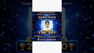 🏆 THE SPEEDY BRAINSPROUDLY CONGRATULATESADARSH KUMAR 🎉👏