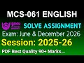 MCS 61 Solved Assignment 2025-26 English, MCS 61 Solved Assignment 25-26, MCS-061 Assignment